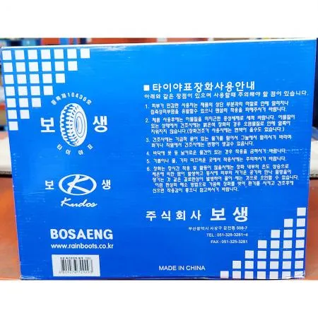 장화(여성 향균 청색 260mm) 업소용장화 여성장화 위생장화 주방장화 급식장화 방수장화 향균장화 고무장화 식당장화