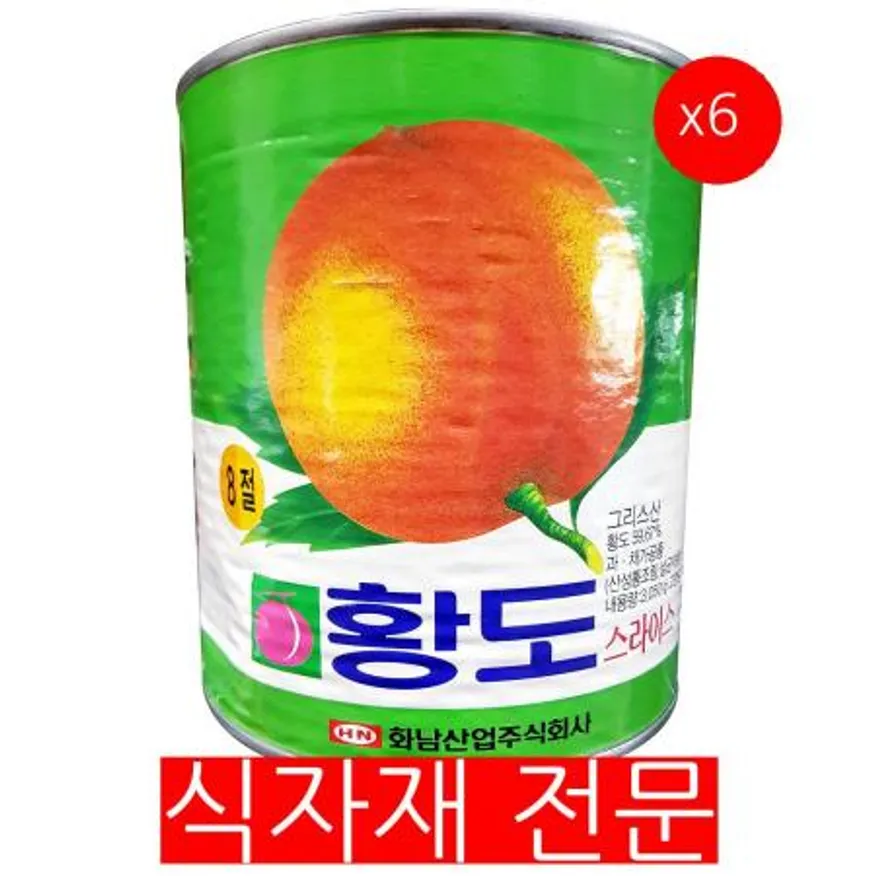 황도캔(슬 화남 3K)X6 황도 황도통조림 복숭아통조림 과일통조림 통조림과일 업소용 식자재 대용량 카페재료 디저트재료 이미지