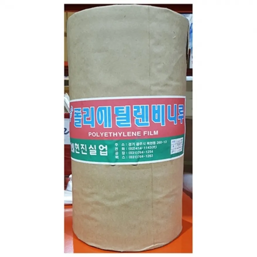 막기비닐(0.03T 30cmx457m) 2개 식자재 업소용 대용량 막기비닐 막기 비닐봉투 제이큐 현진실업 주방잡화 막끼 롤 비닐 이미지