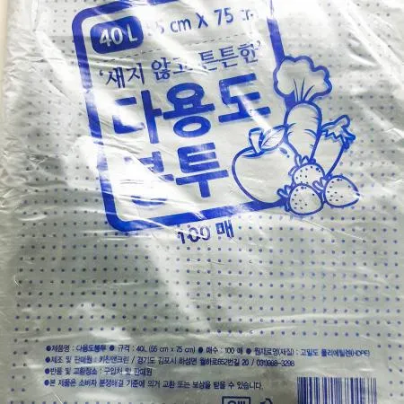다용도봉투(검정색 40L 55x75cm 100매) 10 식자재 업소용 대용량 비닐 에코프랜드 비닐봉투 다용도봉투 튼튼 손잡이 힘찬 말랑 파란색 이미지