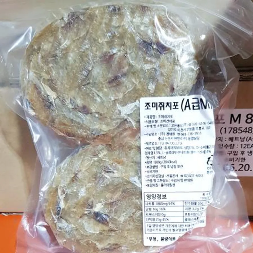 쥐포(고든 A급 M 호프식재용 800g) 업소용 식자재 호프집 주점 대용량 쥐치포 건어물 마른안주 이미지