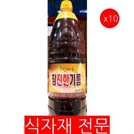 참향기름(신비로 노랑 1.8L) 10개 식자재 업소용 대용량 가득찬식품 참향기름 불로 뚜레반 치악산 그대로푸드 덕화 골든 해성