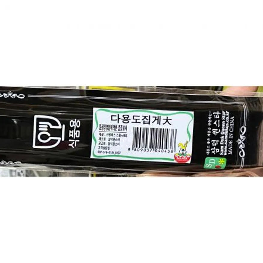다용도집게(삼덕 225mm 대)X10개 식자재 업소용 대용량 다용도집게 뷔폐집게 제이큐 삼식마켓 이미지