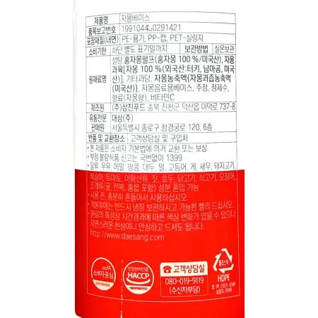 자몽베이스(대상 1.8K) 1개 식자재 업소용 대용량 흥국 대상 매일 스위트컵 포모나 쉘몬 이엔푸드 서울팩토리 세미 이미지