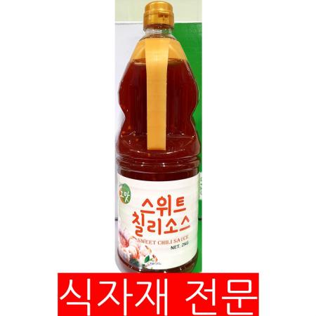스위트칠리소스(이슬나라 2K) 칠리소스 업소용 대용량 튀김소스 만능소스 양념소스 치킨소스 식당용