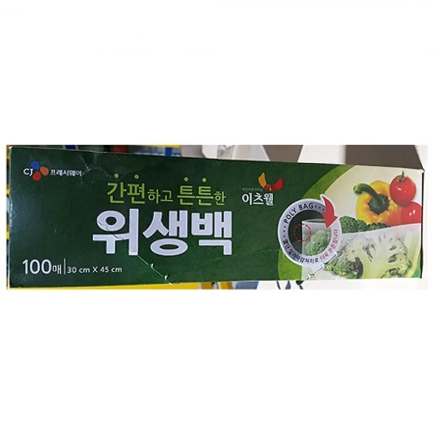 위생백(이츠웰 30Cm 100매) 1개 식자재 업소용 대용량 크린랩 크린백 크린 클린 위생 후래쉬 롤백 산화 이미지