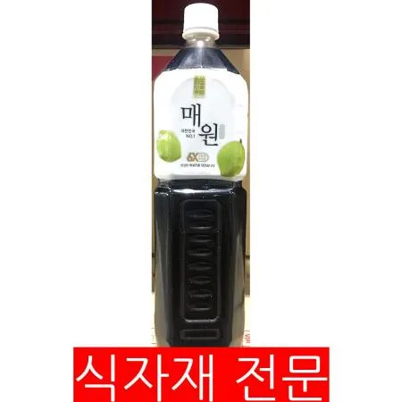 매실농축액(매원 1.5L)  식자재 대용량 업소용 음료원액 음료엑기스 매실음료 음료베이스(액상) 농축액