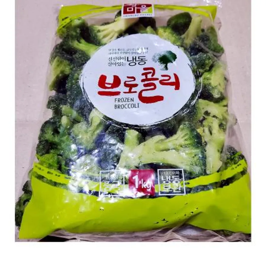 황보마을 브로콜리(1K) 1개 식자재 업소용 대용량 냉동 다인 냉동야채 글로벌 업소용 브로콜리 세미원 품질보장 유럽 이미지