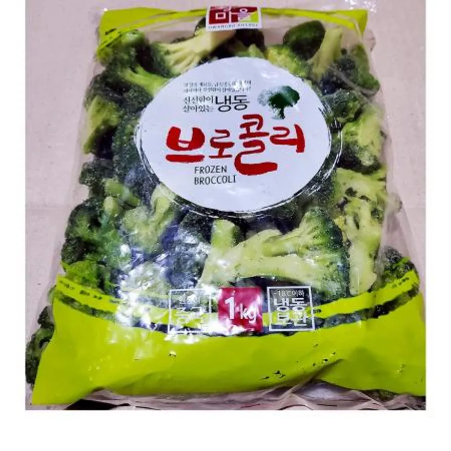황보마을 브로콜리(1K) 냉동브로콜리 손질브로콜리 업소용브로콜리 식자재브로콜리 대용량채소 식당재료 냉동채소 샐러드재료 급식재료 이미지