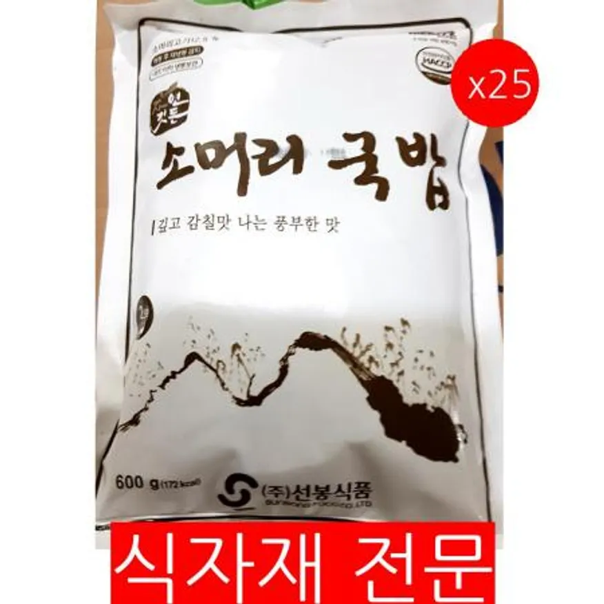 소머리국밥(선봉 600g)X25 업소용 대용량 간편식 소머리 국물요리 즉석국 한식 냉동국밥 식자재마트 이미지