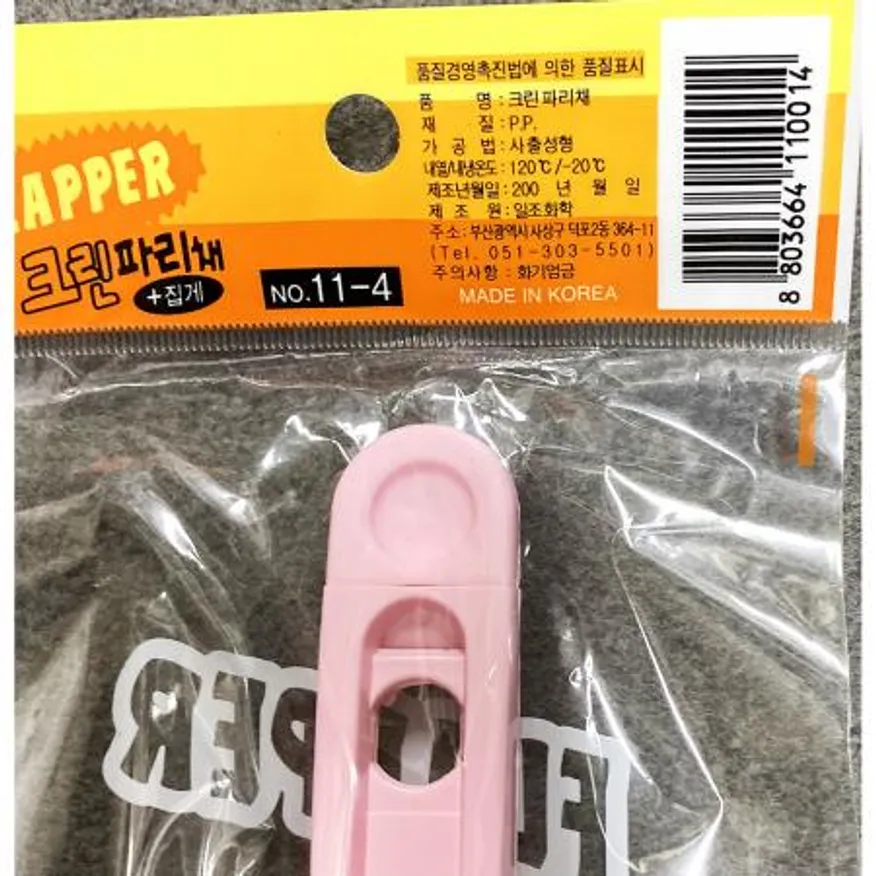 크린파리채(일조화학)X200개 이미지