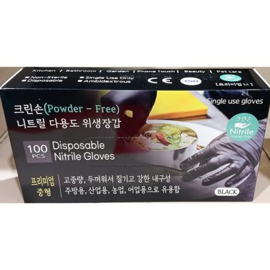 니트릴장갑(크린손 검정색 중 100입) 일회용장갑 위생장갑 검정장갑 업소용장갑 식당장갑 카페장갑 미용실장갑 의료용장갑 라텍스대체 이미지