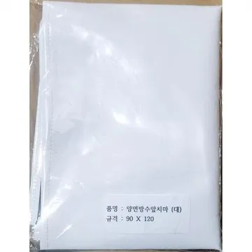 앞치마(양면방수 대 90x120)) 1개 식자재 업소용 대용량 미소쌤 한스갤러리 바리스타 한스데이 모올글래드 일회용 데코나인 이니셜 아미앙스