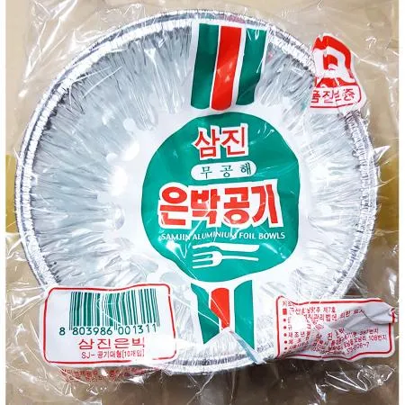 은박공기(삼진 140mm) 1개 식자재 업소용 대용량 은박공기 은박 주방 제이큐 삼진 식기 업소용 기타 다와푸드 이미지