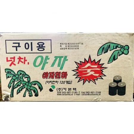 야자숯(참살이 점화숯 10K) 숯 코코넛숯 바베큐숯 캠핑숯 업소용 고깃집 그릴연료 식자재