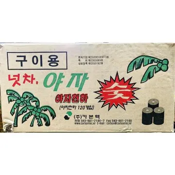 야자숯(참살이 점화숯 10K) 1개 식자재 업소용 대용량 캠핑용 커피 비장탄 구이용 토치 업소용 포스아트 캠퍼픽 국산