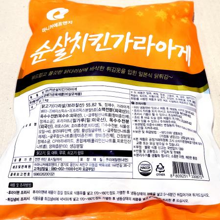 마니커 치킨가라아게(1K) 이미지