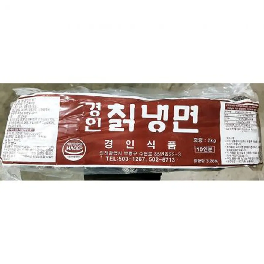 냉면(칡 경인 2K) X6 업소용 식자재 대용량 비빔냉면 물냉면 면 냉동면 칡냉면 냉면전문점 여름메뉴 이미지