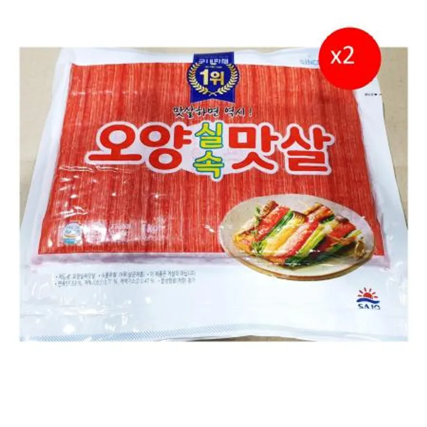 게맛살(오양 1k) X2 오양맛살 식자재 업소용 대용량 반찬재료 샐러드재료 맛살 크랩맛살 김밥재료 이미지