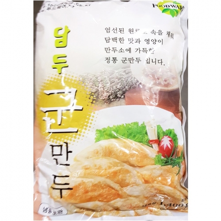 군만두(담두 1.4Kg) 1개 식자재 업소용 대용량 담두 사조오양 엄지 고추만두 군만두 고추 푸르온 푸드웨어 프레시원 이미지