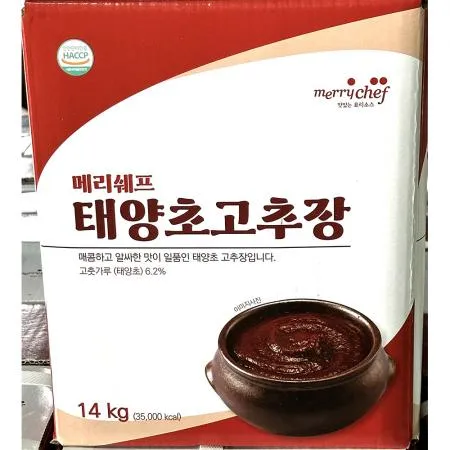 고추장(메리쉐프 지함 14K) 1개 식자재 업소용 대용량 제일제당 대상 해찬들 안동제비원 사조산업 순창 청정원 노브랜드 이미지