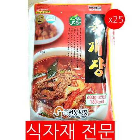 육개장(냉동 선봉 600g)X25 냉동육개장 소고기육개장 간편식 업소용 대용량 국물요리 식당용 단체급식 해장국