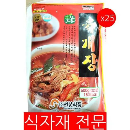 육개장(냉동 선봉 600g)X25 식자재 업소용 대용량 이푸드 육개장맛집 부광 이 육개장 복만네 자연든 초원식품 부광식품