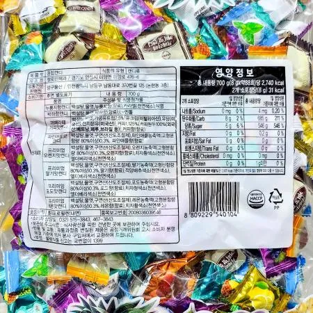 종합사탕(양구식품 개별포장 700g) 식자재 업소용 간식 대용량 개별포장간식 사탕 캔디 이미지