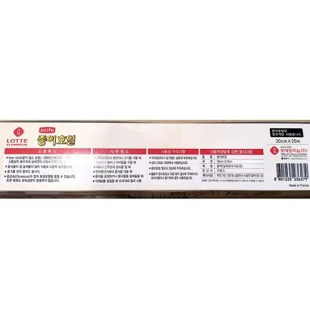 종이호일(롯데(30Cmx20m)X20 이미지