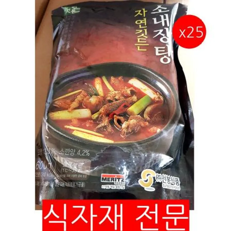 소내장탕(실온 선봉 600g) 25 식자재 업소용 대용량 초원 선봉 선미 모아네 소내장탕 삼보 즉석탕 내장탕 이 이미지