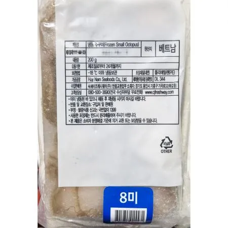 이츠웰 주꾸미 홀 8미 200g X10 이미지