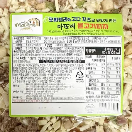 콤비피자 (조흥 마또네 10인치 396g) X5 이미지