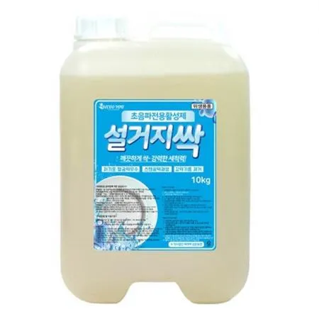 VEN 설거지싹 10kg 이미지
