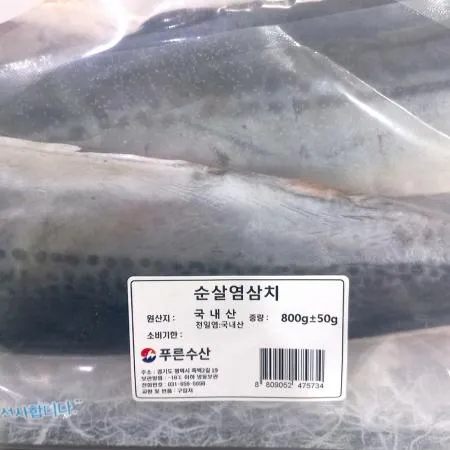 순살염삼치 2마리(4쪽) 이미지
