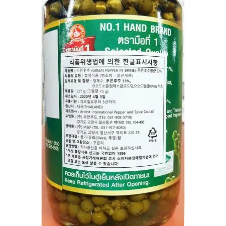 그린페퍼콘(MF 227g) 12개 식자재 업소용 대용량 그린페퍼콘 하인즈 신영 진웅 액상소스 업소용 움트리 유통 두반장 이미지