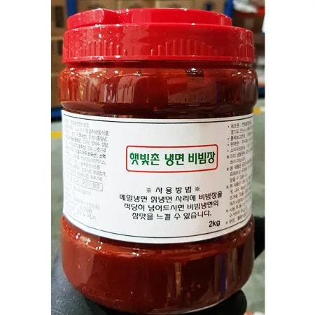 냉면비빔장 (햇빛촌 냉동 2K) 이미지