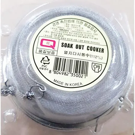 멸치다시통(대흥 중112)X10개 식자재 업소용 대용량 멸치 펀칭멸치 홈앤힐링 주방잡화 만족도 조미료 펀칭 양념통 주방