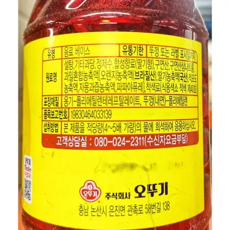 오뚜기 딸기맛시럽 S 1k 15개 식자재 업소용 대용량 리고 바닐라 모닌 오뚜기 딸기 커클랜드 캐러멜 리고딸기시럽 카페 이미지