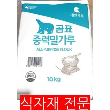 중력밀가루(곰표 10K) 1개 식자재 업소용 대용량 곰표 중력밀가루 중력 백설 대한제분 대용량 신세계몰 업소용 중식면용
