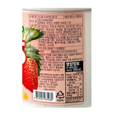 딸기원액(고려FB 850ml) 12개 식자재 업소용 대용량 참존 초특가 차그림 청솔 마법의 딸기 포시즌 참존식품 박스 이미지