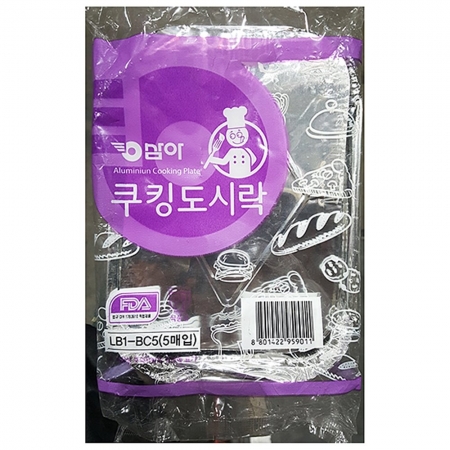 용기(도시락 은박 LB-1 삼아 5입) X50 은박도시락용기 도시락용기 일회용도시락 배달용기 알루미늄용기 은박용기 업소용도시락 도시락전문점용품 테이크아웃용기 삼아은박용기