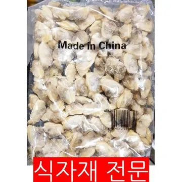 바지락살(자숙 100-200 200g)