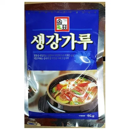 생강가루(솔표 60g) 10개 식자재 업소용 대용량 혼합 솔표 이슬나라 생강가루 움트리 신영 두원식품 프로 국산 이미지