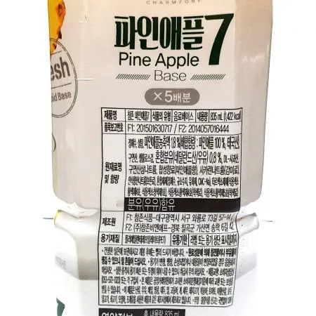 파인애플원액(참존 835ml) 1개 식자재 업소용 대용량 참존 참존식품 파인 과일 파인원액 음료베이스 에이드 국 청솔 이미지