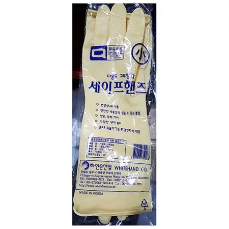 고무장갑(백색 소 세이프 )X50 주방장갑 설거지장갑 위생장갑 백색장갑 소형장갑 업소용장갑 식당장갑 세이프고무장갑 대용량장갑