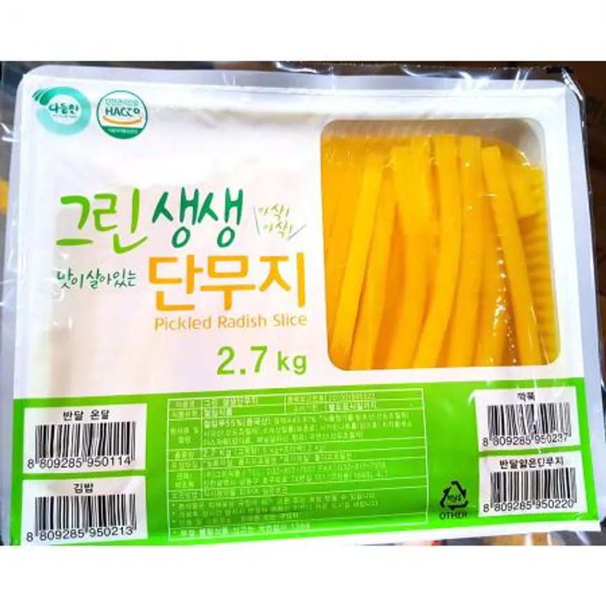 김밥용 단무지(그린식품 냉장 2.7K)X2 김밥용단무지 그린식품단무지 냉장단무지 업소용반찬 식자재 대용량 김밥집 분식점 단체급식 이미지