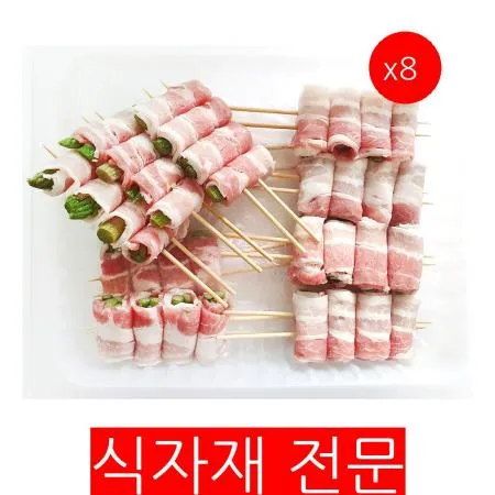 삼겹아스파라거스말이(50gx10) 8개 식자재 업소용 대용량 다물 캠핑 야키 수제 염통 캠핑음식 대구명물 똑템 삼겹 이미지