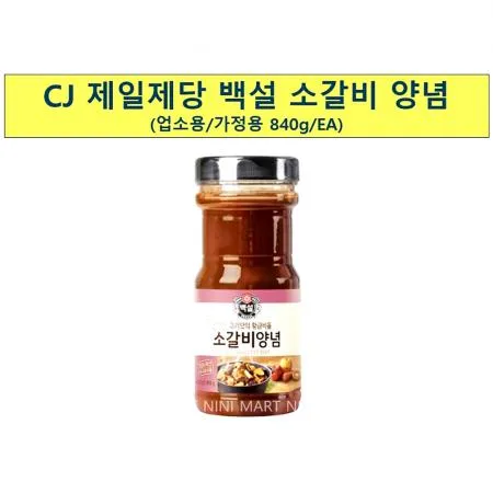 소갈비양념(백설 840g) 8개 식자재마트 대용량 업소용 갈비찜,액상소스,소갈