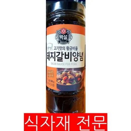 돼지갈비양념(백설 500g) 갈비양념 고기양념 돼지고기양념 고기소스 양념소스 식자재 업소용 대용량