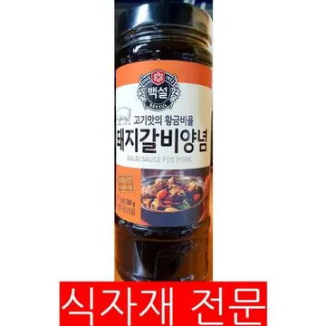 돼지갈비양념(백설 500g)